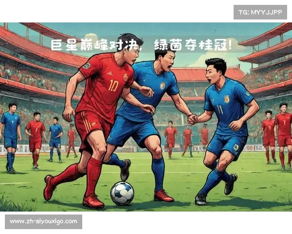 国际足联俱乐部世界杯：全球顶级俱乐部竞技巅峰对决与荣耀之战