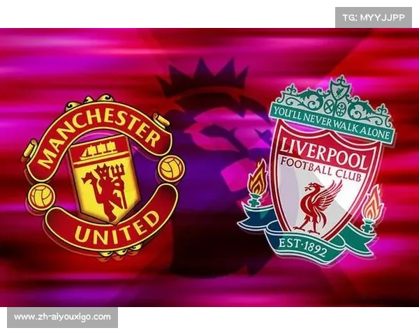 曼联与曼城，英伦足坛的两大豪门之争